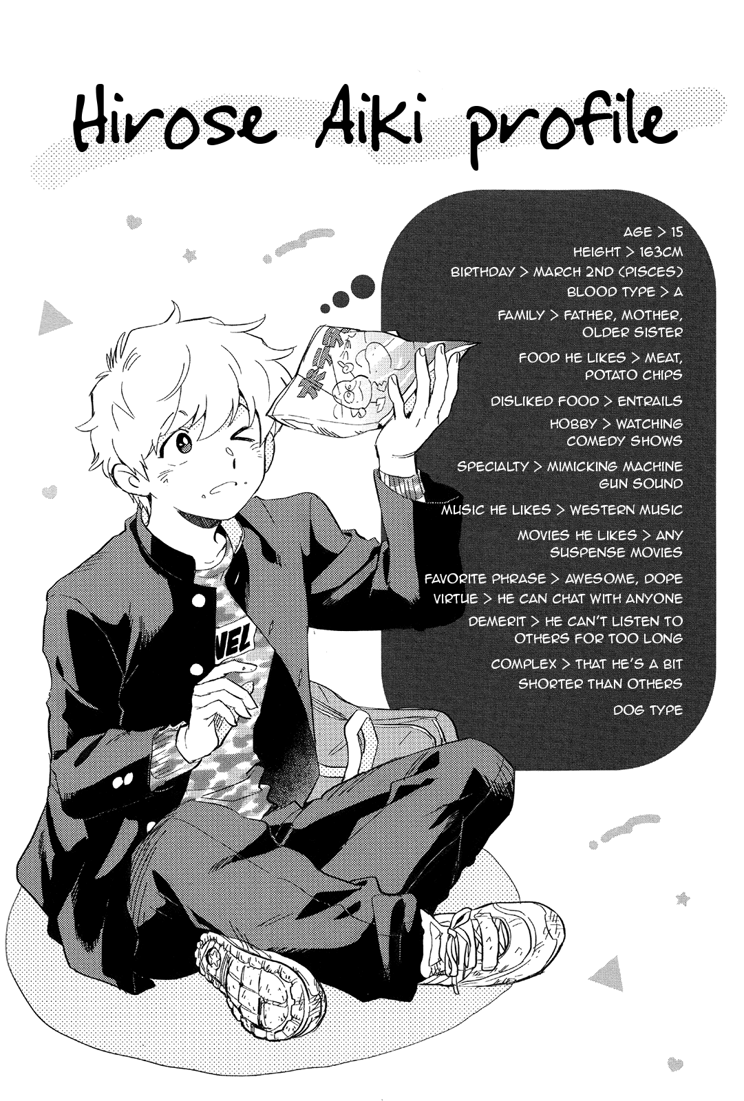 Ganbare! Nakamura-kun!! chapter 11.5 - page 1