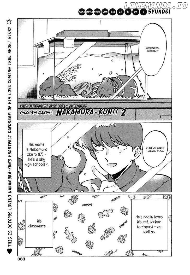 Ganbare! Nakamura-kun!! chapter 2 - page 1