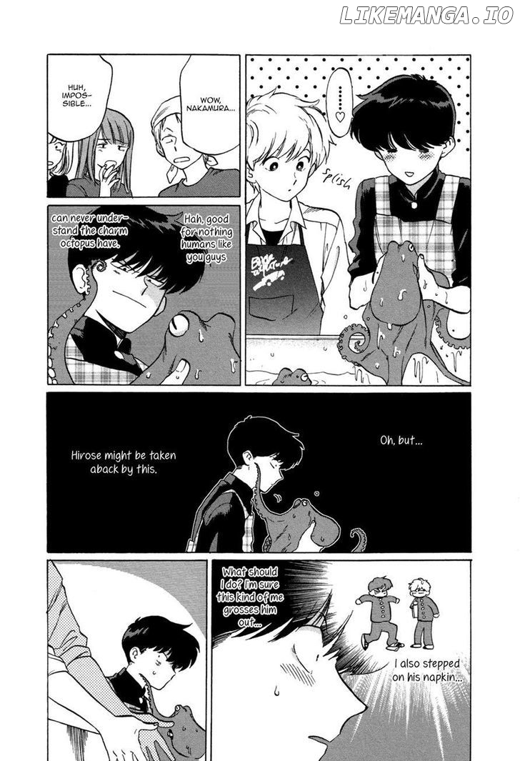 Ganbare! Nakamura-kun!! chapter 2 - page 5