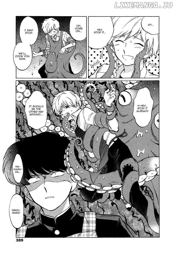 Ganbare! Nakamura-kun!! chapter 2 - page 7