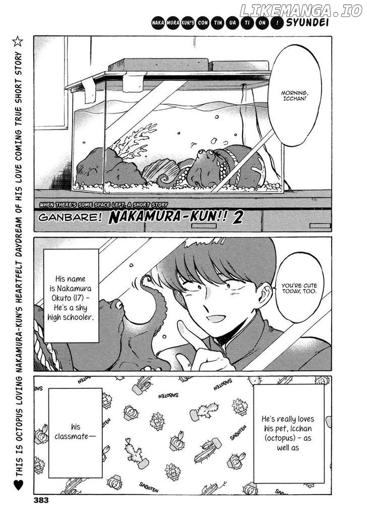 Ganbare! Nakamura-kun!! chapter 2 - page 9