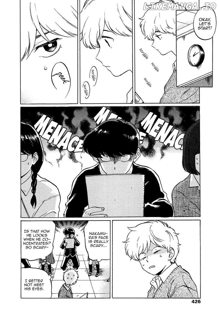Ganbare! Nakamura-kun!! chapter 4 - page 5