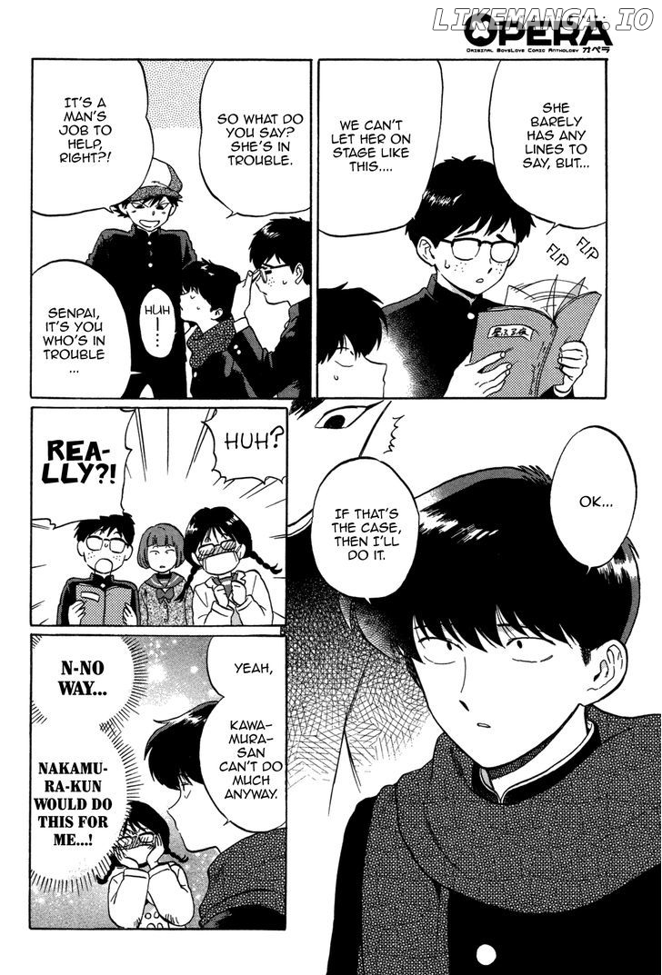 Ganbare! Nakamura-kun!! chapter 6 - page 20
