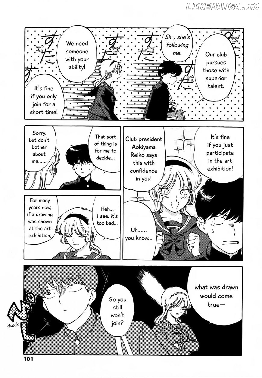 Ganbare! Nakamura-kun!! chapter 7 - page 14