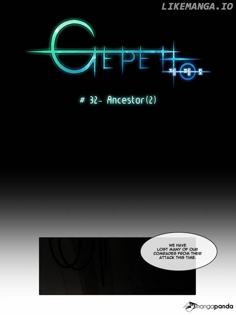 Gepetto chapter 32 - page 8