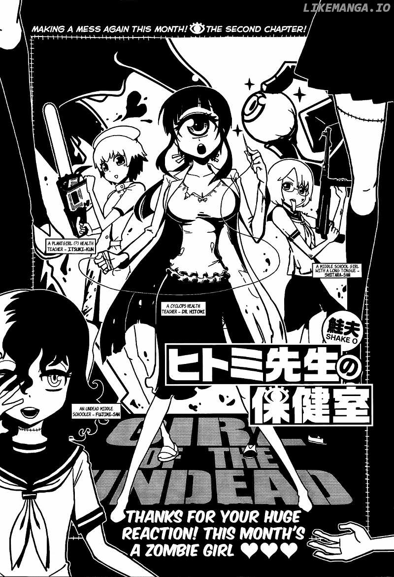 Hitomi-Sensei No Hokenshitsu chapter 2 - page 3