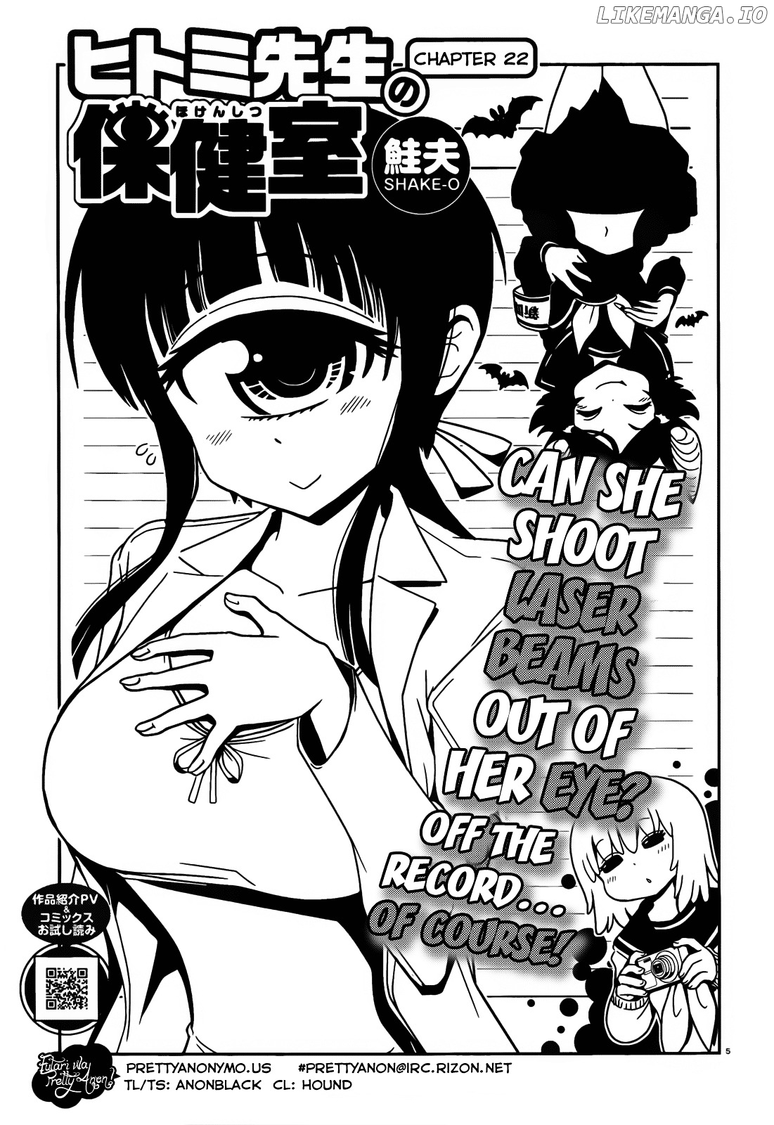Hitomi-Sensei No Hokenshitsu chapter 22 - page 2