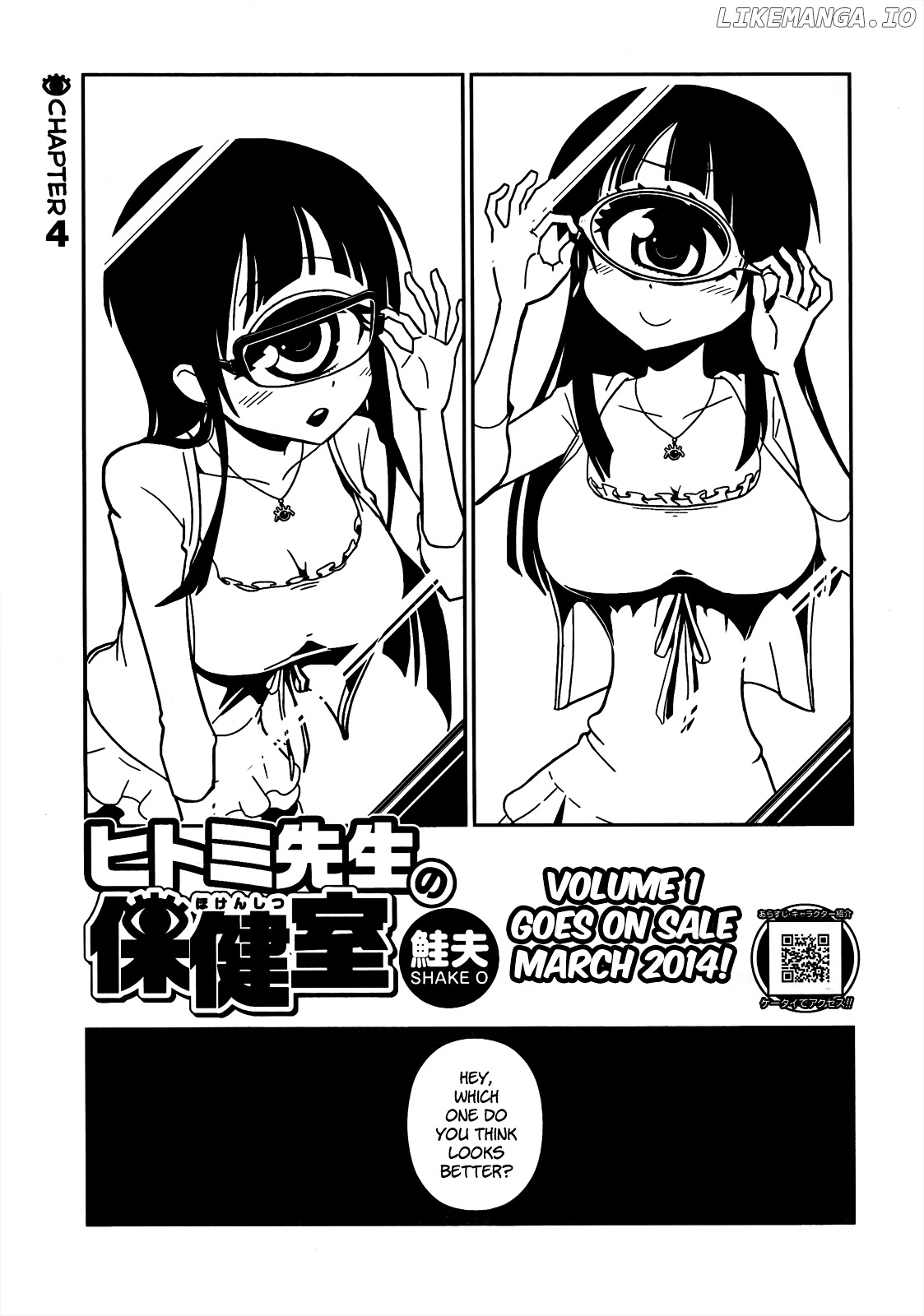 Hitomi-Sensei No Hokenshitsu chapter 4 - page 1