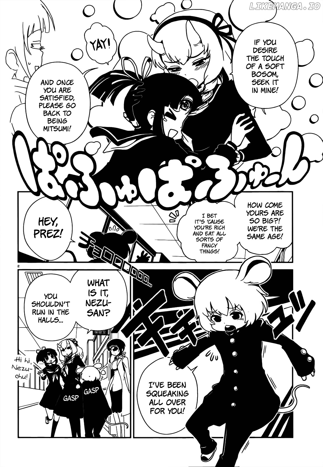 Hitomi-Sensei No Hokenshitsu chapter 19 - page 5