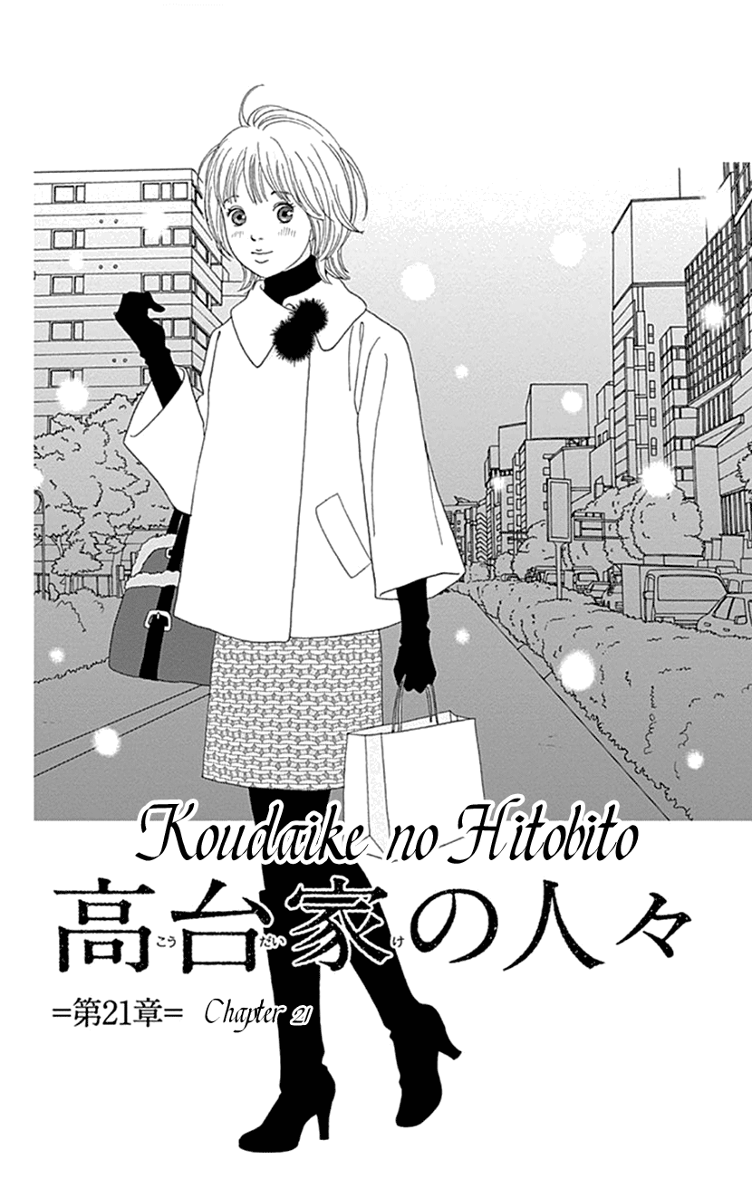 Koudaike No Hitobito chapter 21 - page 1