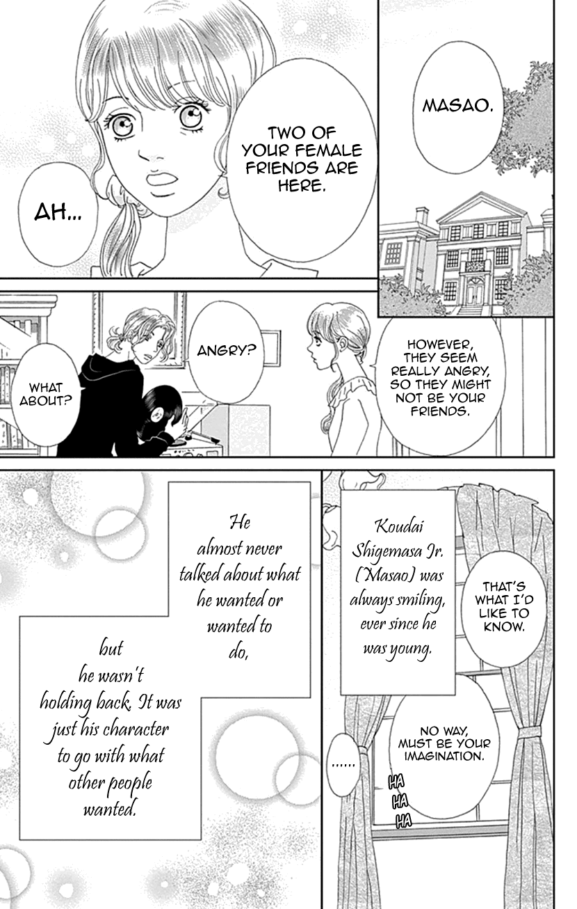 Koudaike No Hitobito chapter 19 - page 7