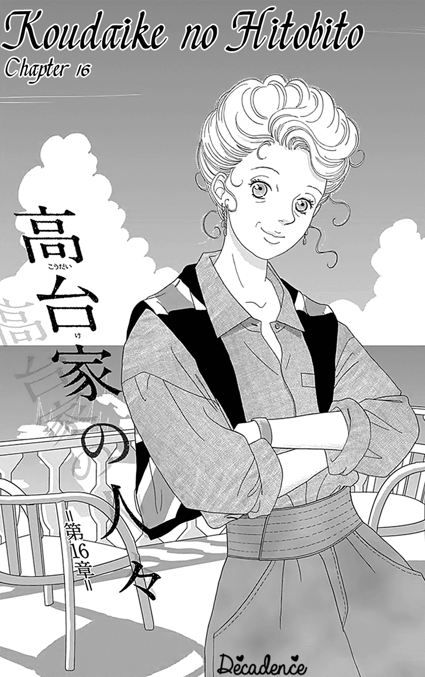 Koudaike No Hitobito chapter 16 - page 1