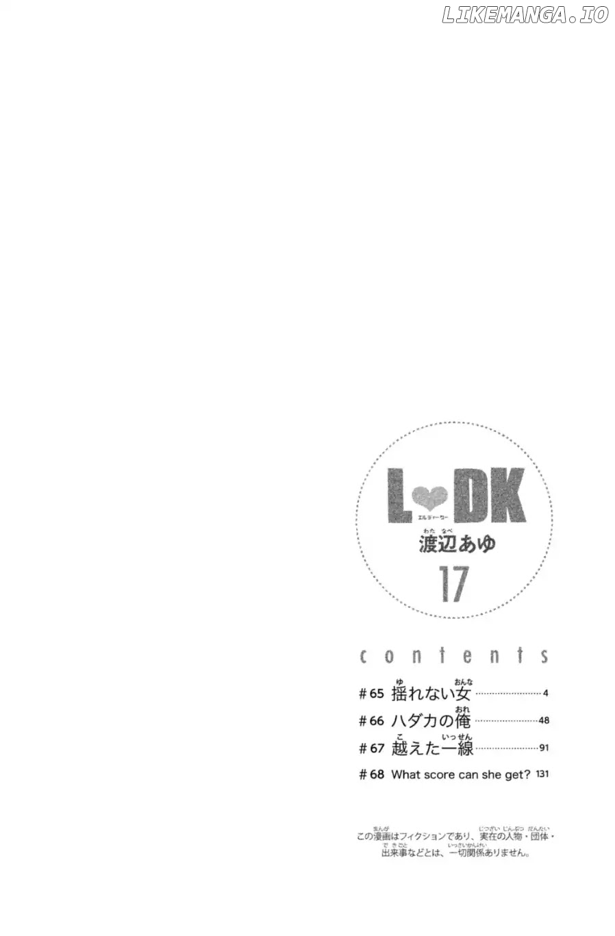 L-DK chapter 65 - page 3