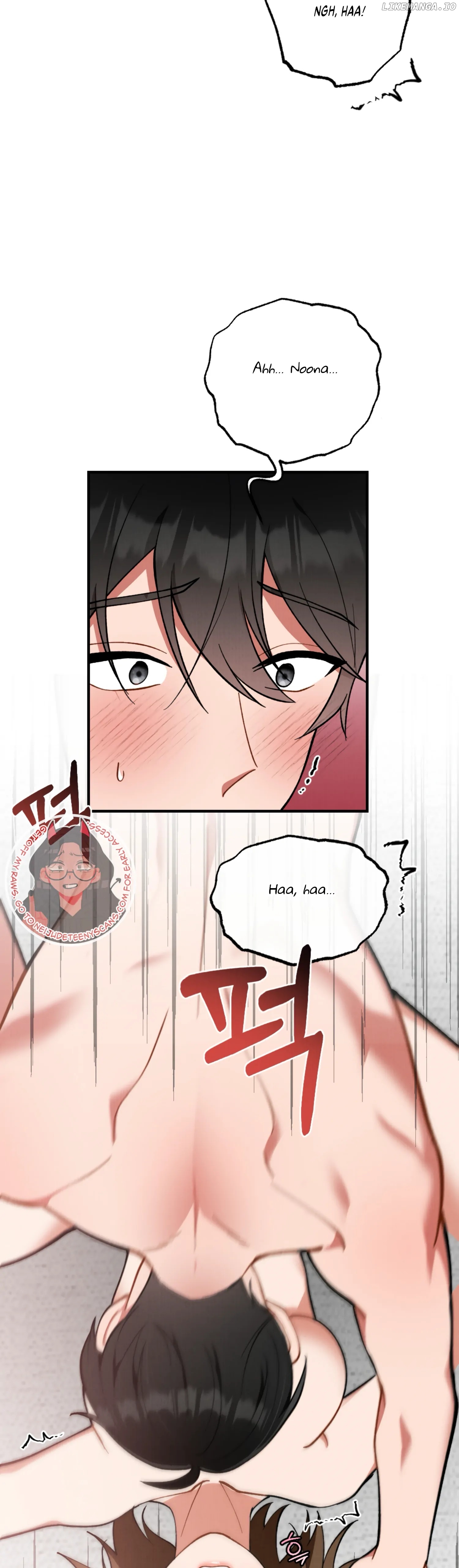 My Younger Brother's Friend Can’t Be This Big! Chapter 1 - page 33