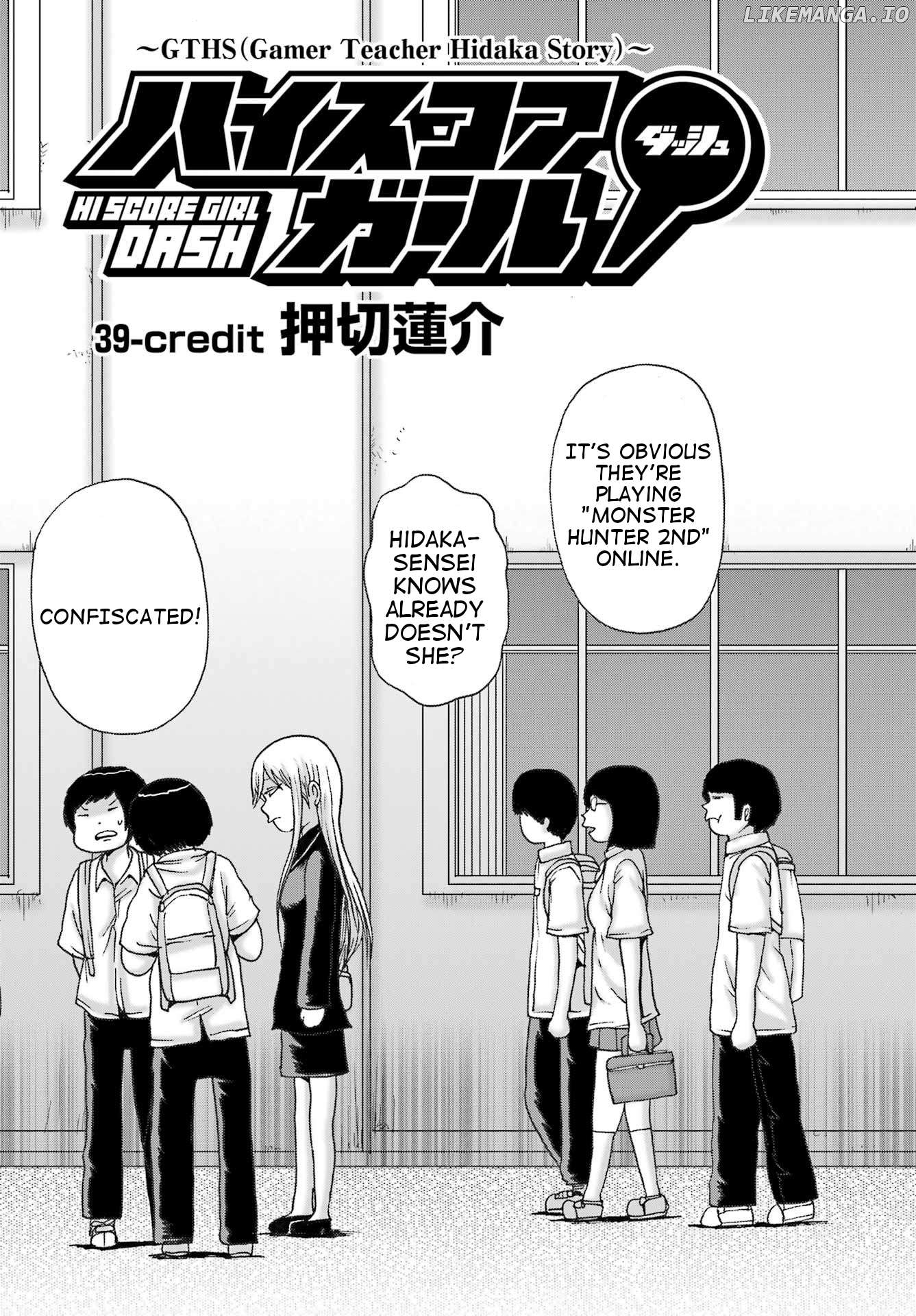 High Score Girl Dash chapter 39 - page 11