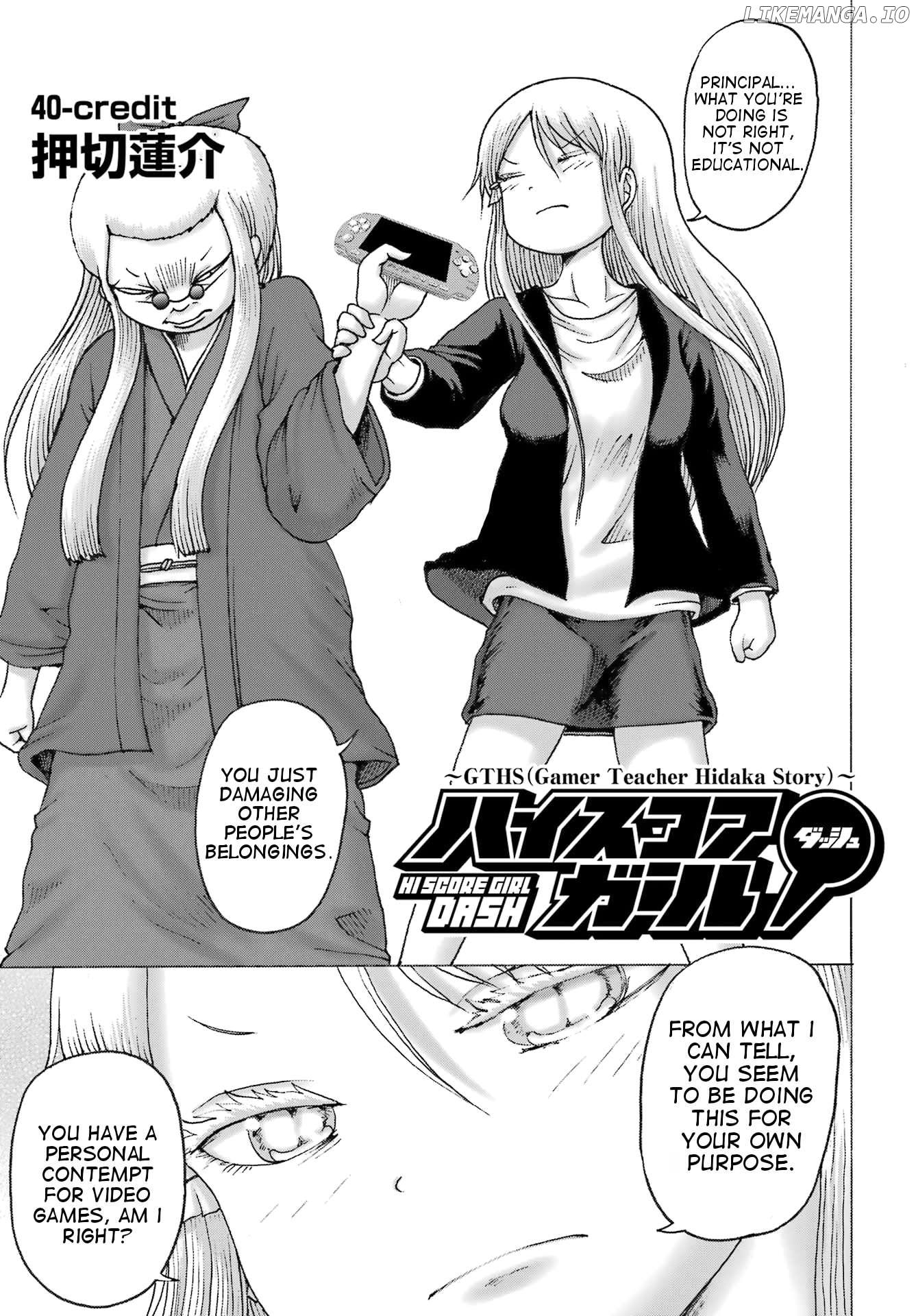 High Score Girl Dash chapter 40 - page 1