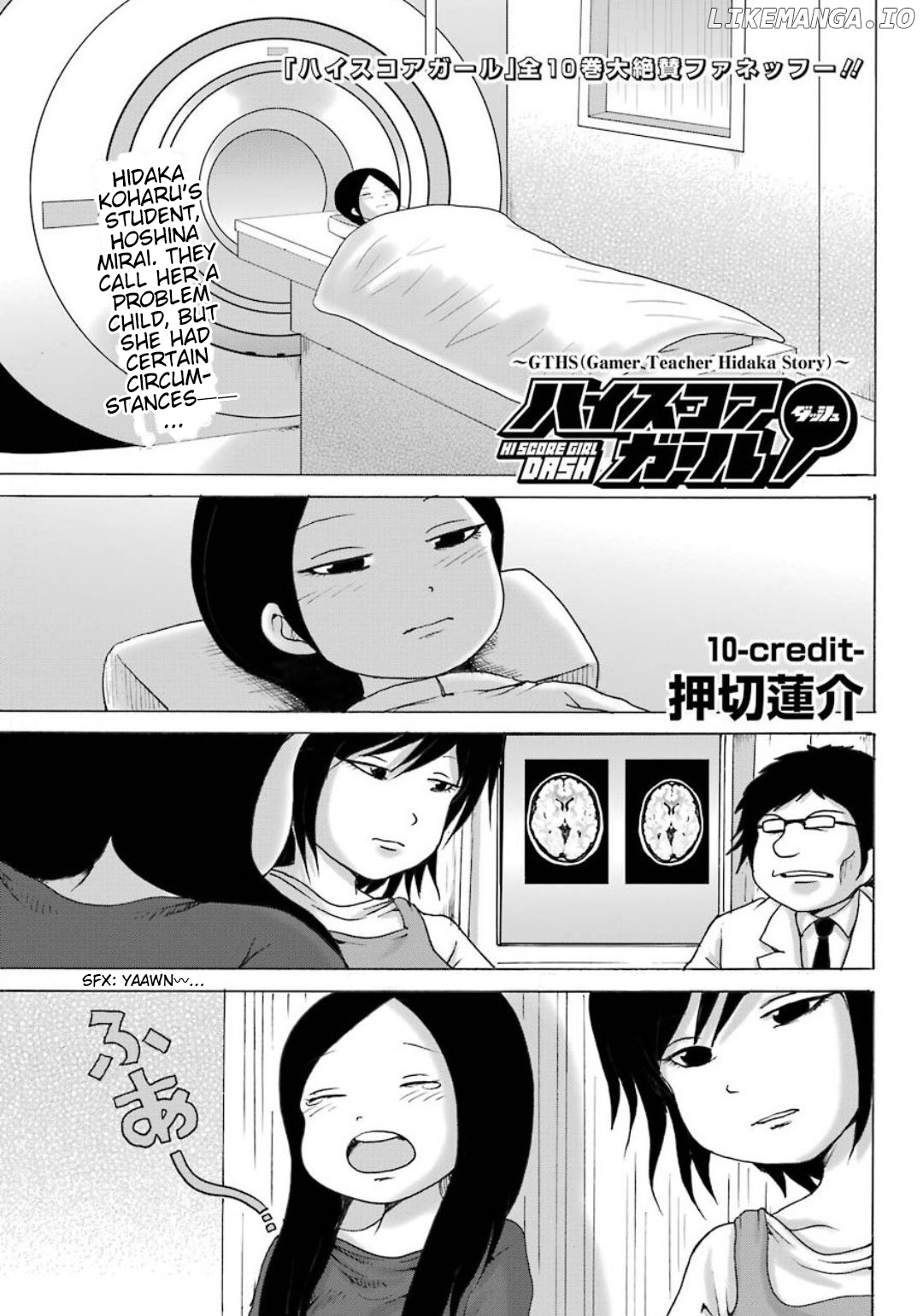 High Score Girl Dash chapter 10 - page 2