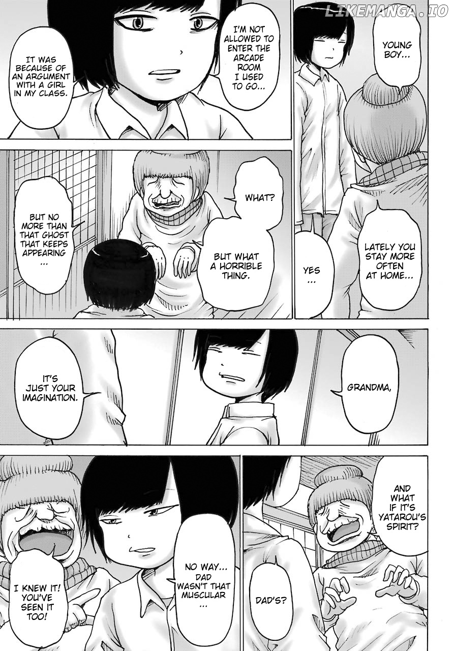 High Score Girl Dash chapter 18 - page 13