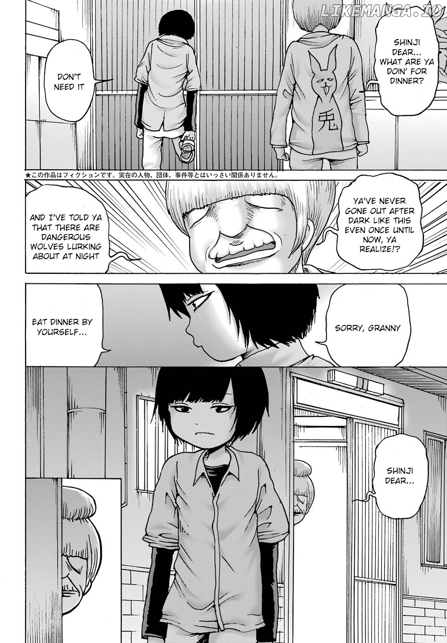 High Score Girl Dash chapter 12 - page 3