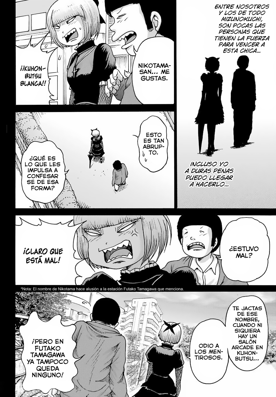 High Score Girl Dash chapter 23 - page 10