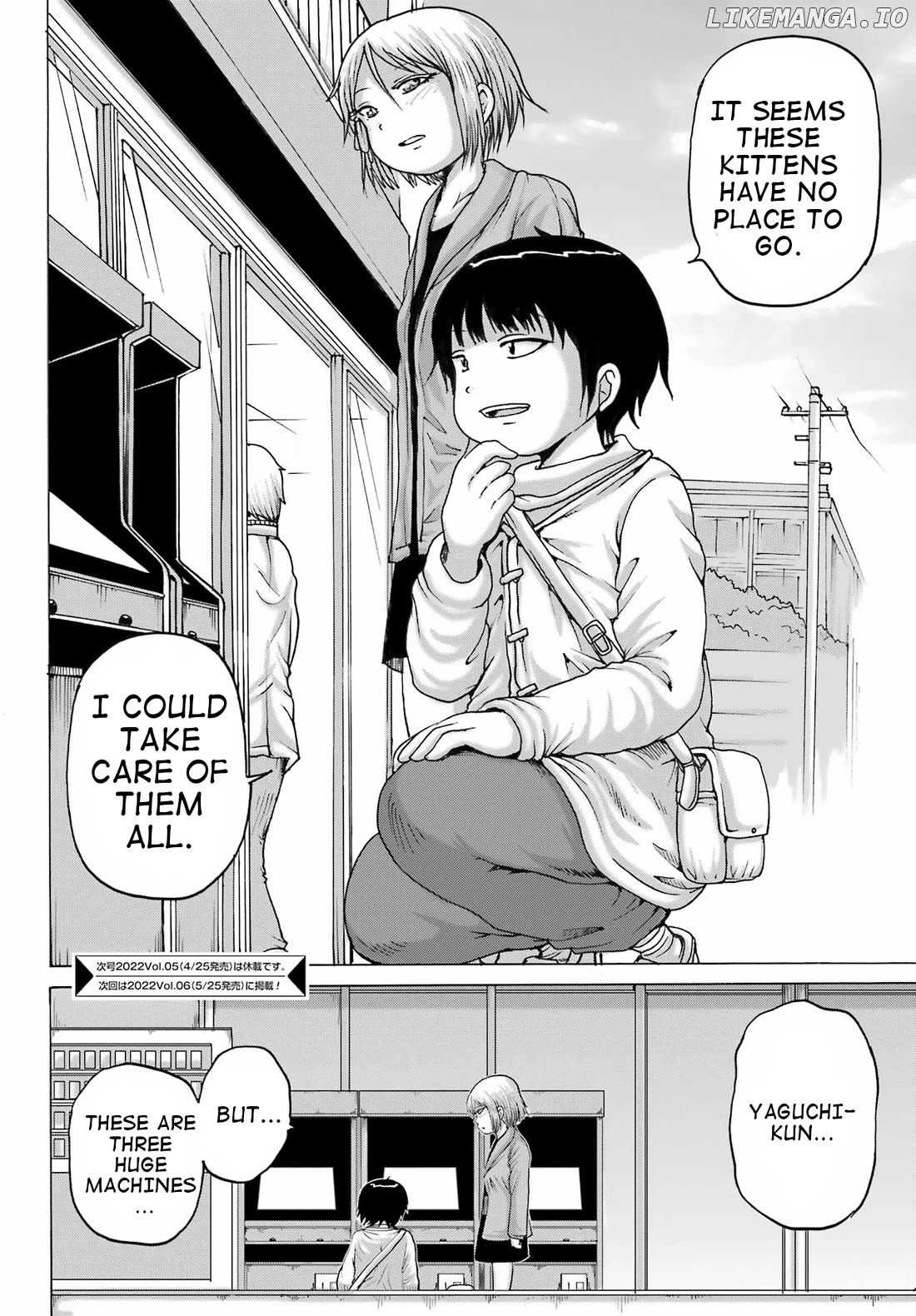 High Score Girl Dash chapter 24 - page 23
