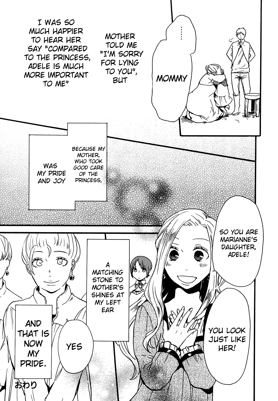 Bokura no Kiseki chapter 21.5 - page 7