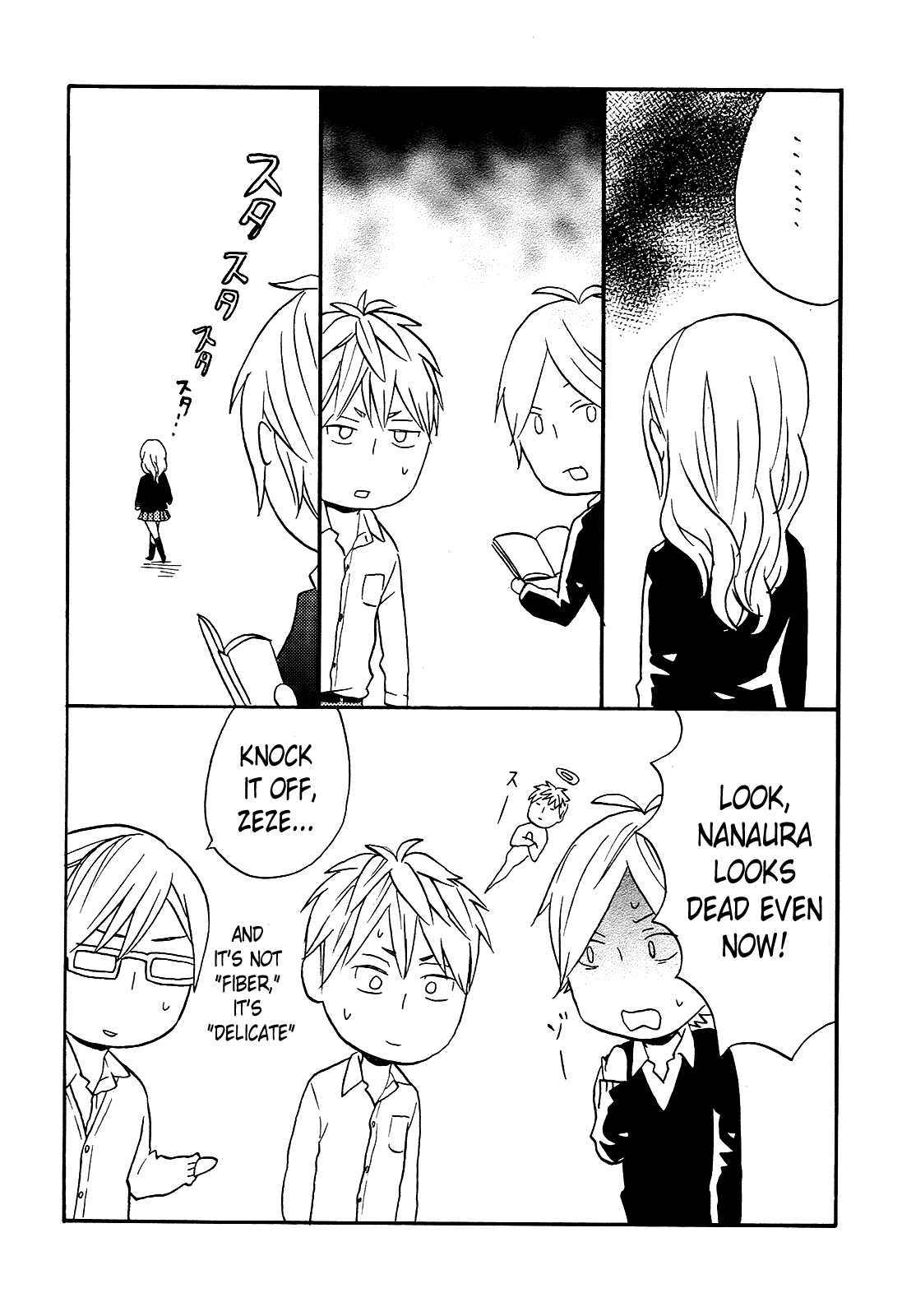 Bokura no Kiseki chapter 49.5 - page 2