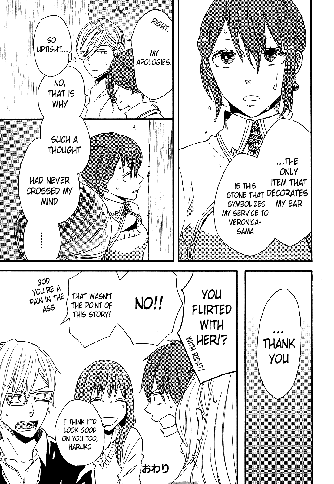 Bokura no Kiseki chapter 36.6 - page 5