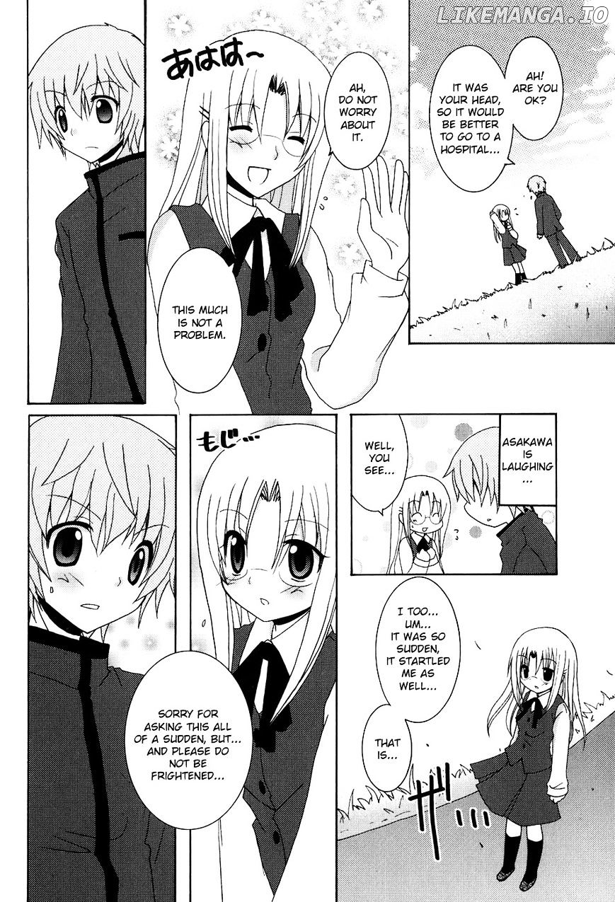 Kimi to Boku wo Tsunagumono chapter 1 - page 23