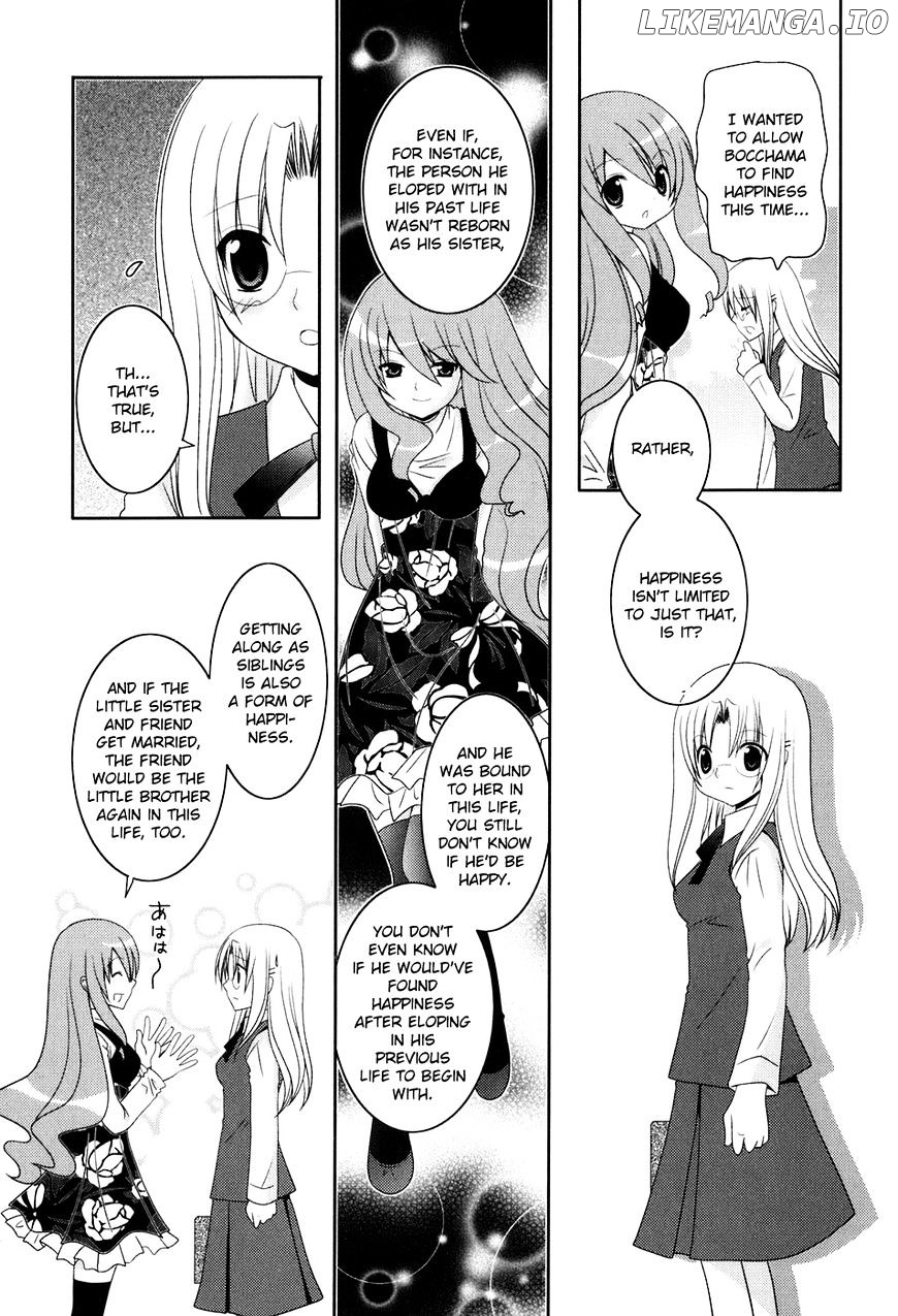Kimi to Boku wo Tsunagumono chapter 12 - page 7