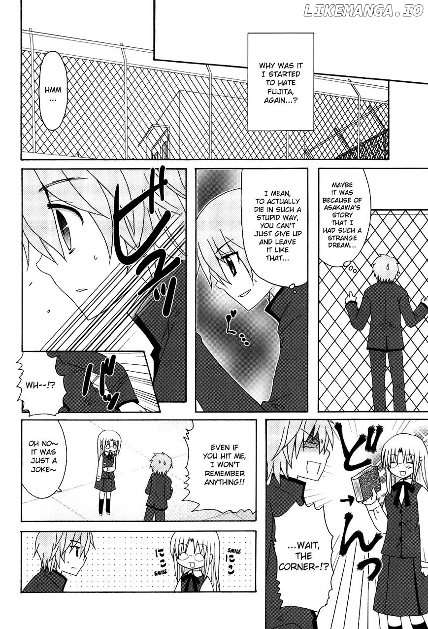 Kimi to Boku wo Tsunagumono chapter 3 - page 12