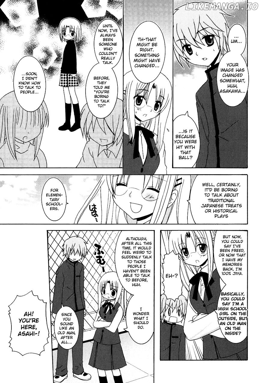 Kimi to Boku wo Tsunagumono chapter 3 - page 13