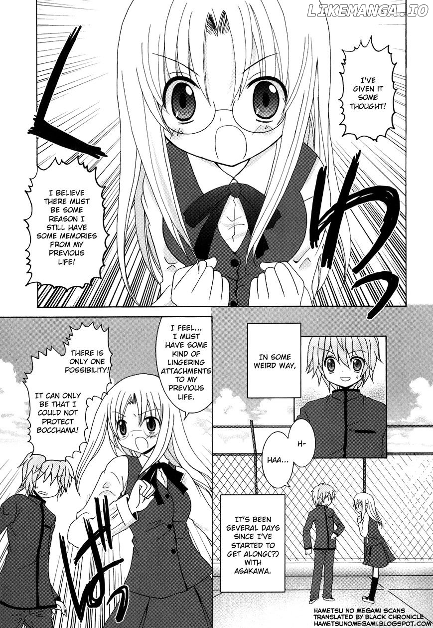 Kimi to Boku wo Tsunagumono chapter 4 - page 1