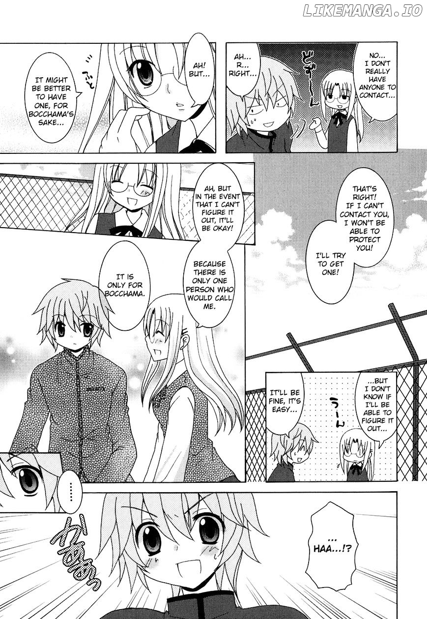 Kimi to Boku wo Tsunagumono chapter 4 - page 7