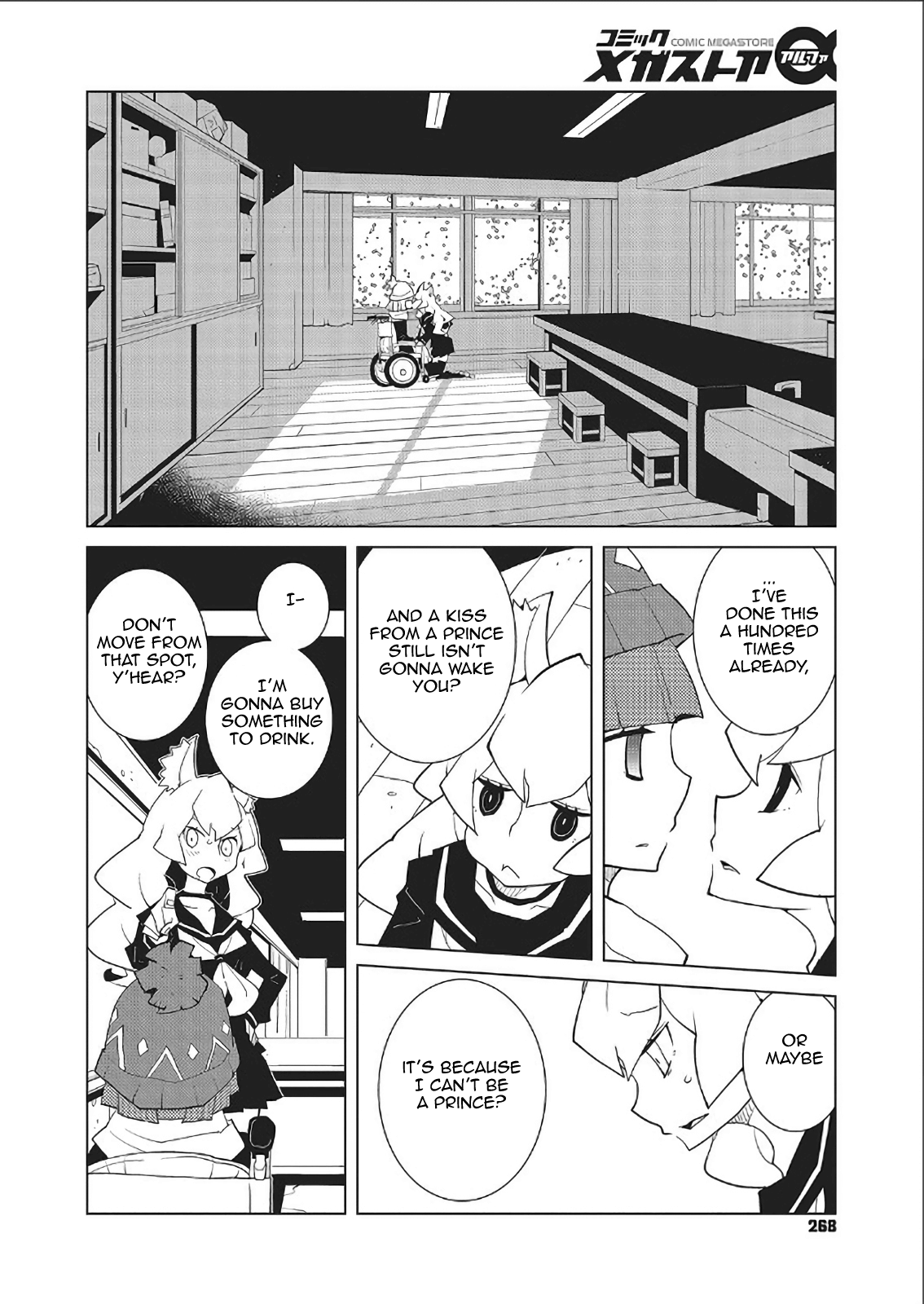 Oddman 11 chapter 44 - page 6