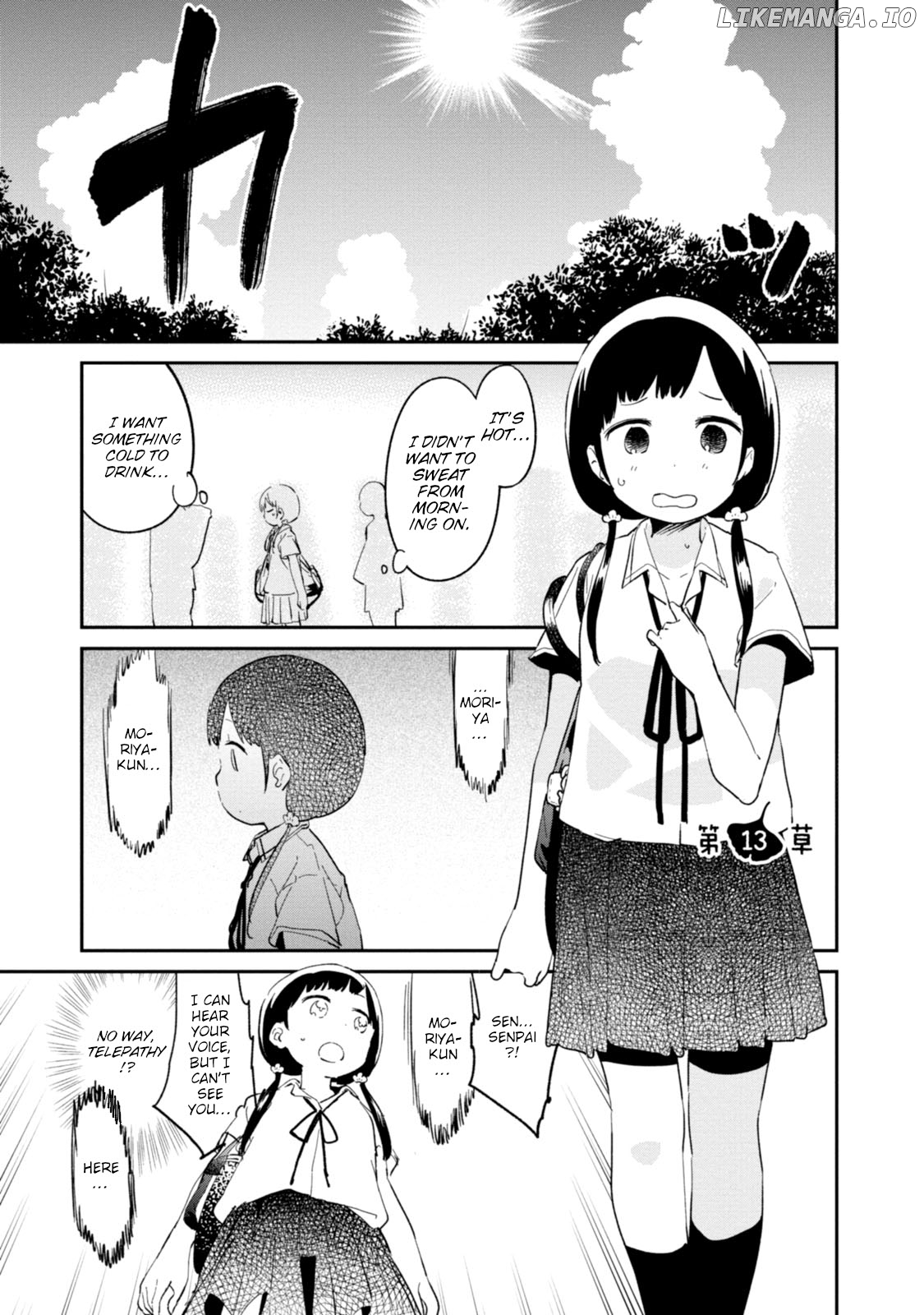 Senpai, Sore Hitokuchi Kudasai! chapter 32 - page 1