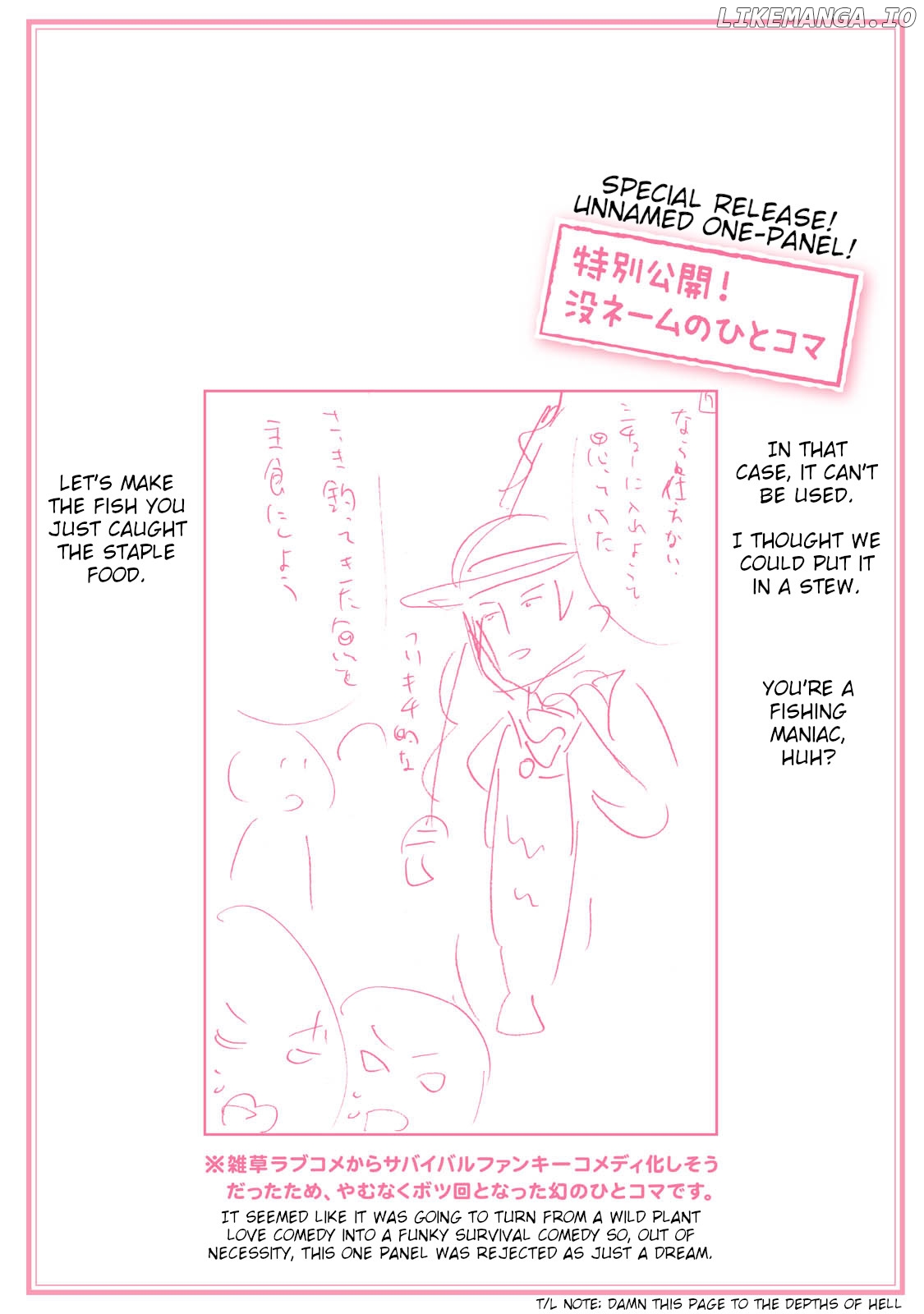 Senpai, Sore Hitokuchi Kudasai! chapter 34.5 - page 7