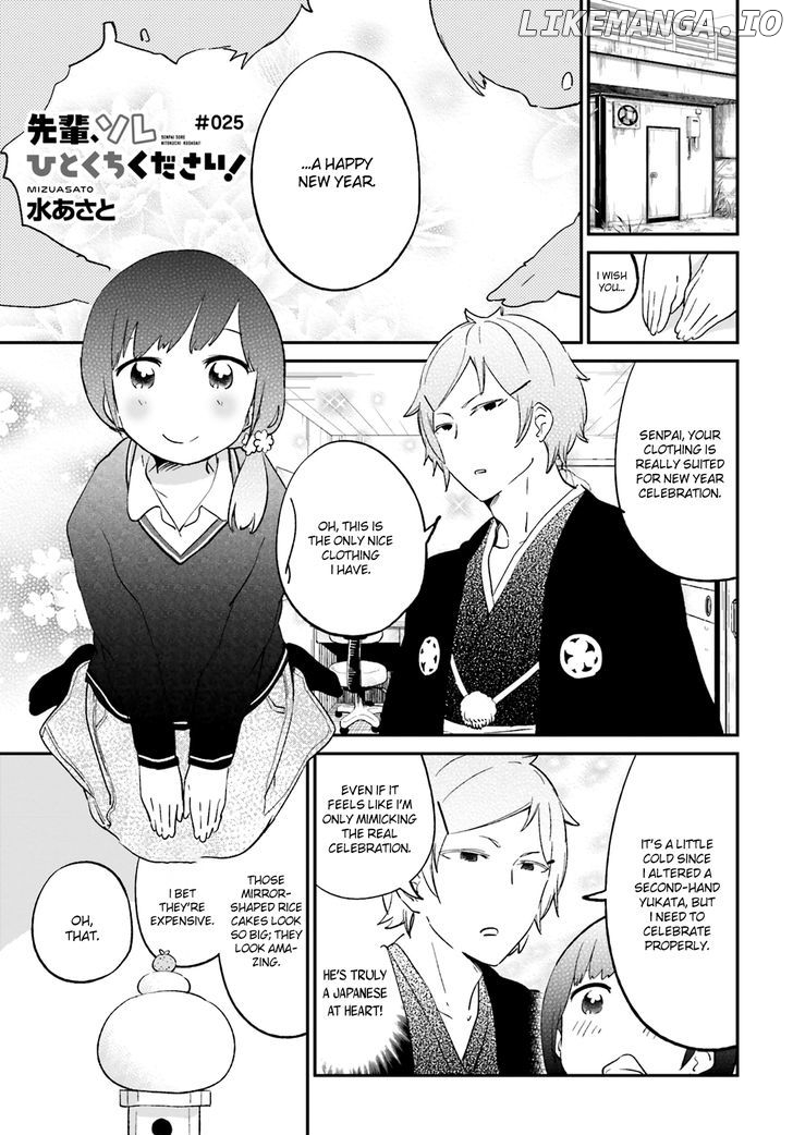 Senpai, Sore Hitokuchi Kudasai! chapter 25 - page 2