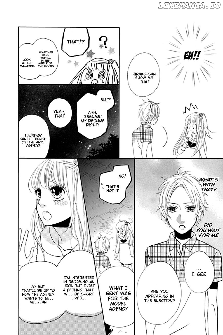 Shoujo, Shoujo, Shoujo na no chapter 1 - page 23