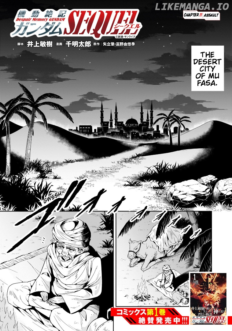 Despair Memory Gundam Sequel chapter 11 - page 1
