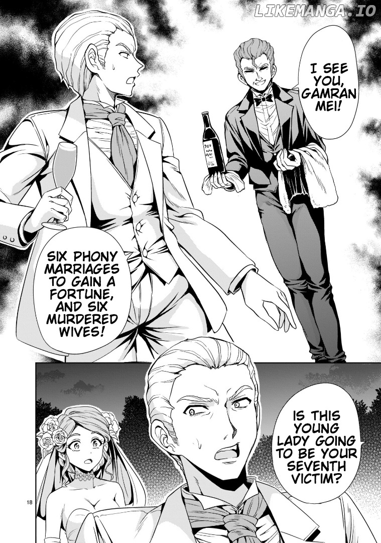 Despair Memory Gundam Sequel chapter 4 - page 18