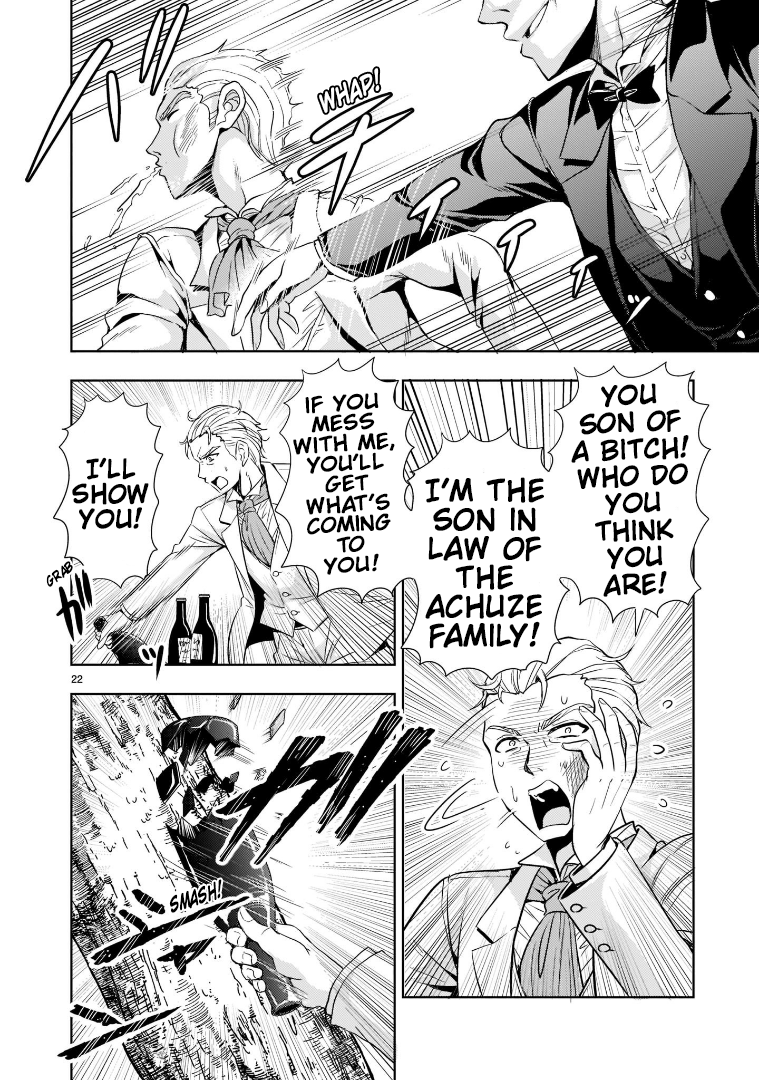 Despair Memory Gundam Sequel chapter 4 - page 22