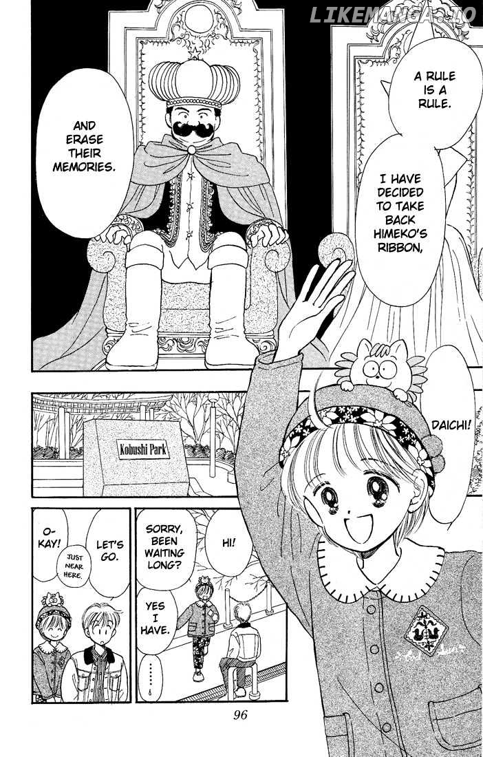 Hime-chan no Ribon chapter 8 - page 13