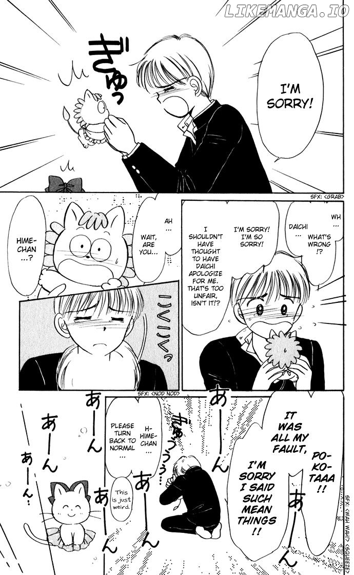 Hime-chan no Ribon chapter 40.1 - page 20