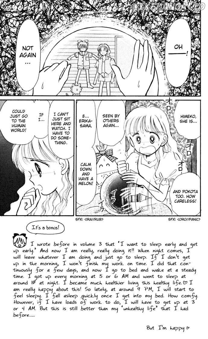 Hime-chan no Ribon chapter 14 - page 7