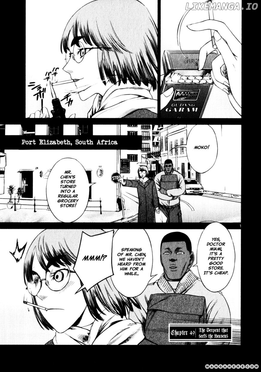 Jormungand chapter 49 - page 1