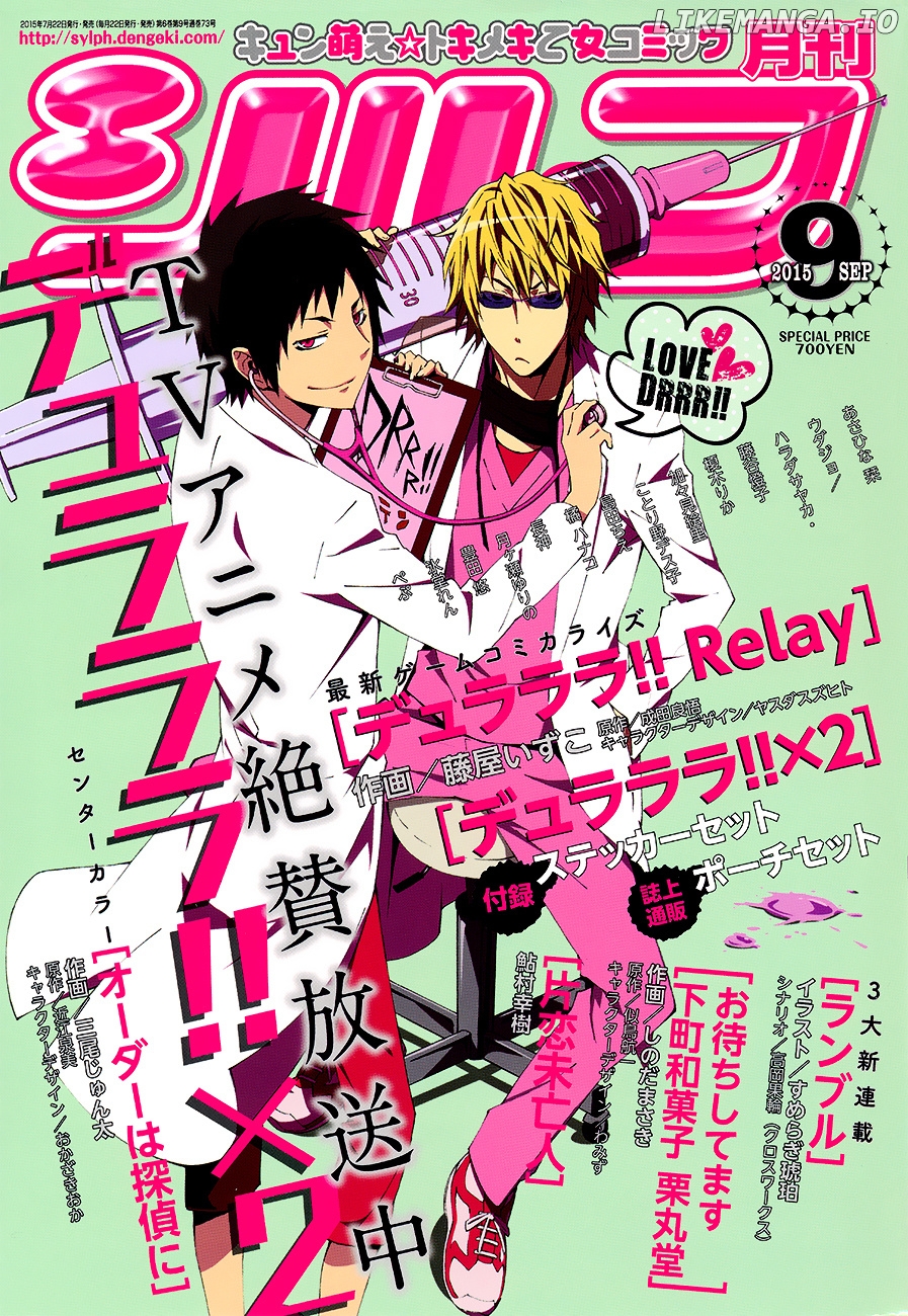 Durarara!! Relay chapter 9 - page 1