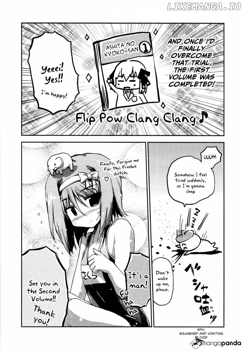 Ashita no Kyouko-san chapter 16 - page 18
