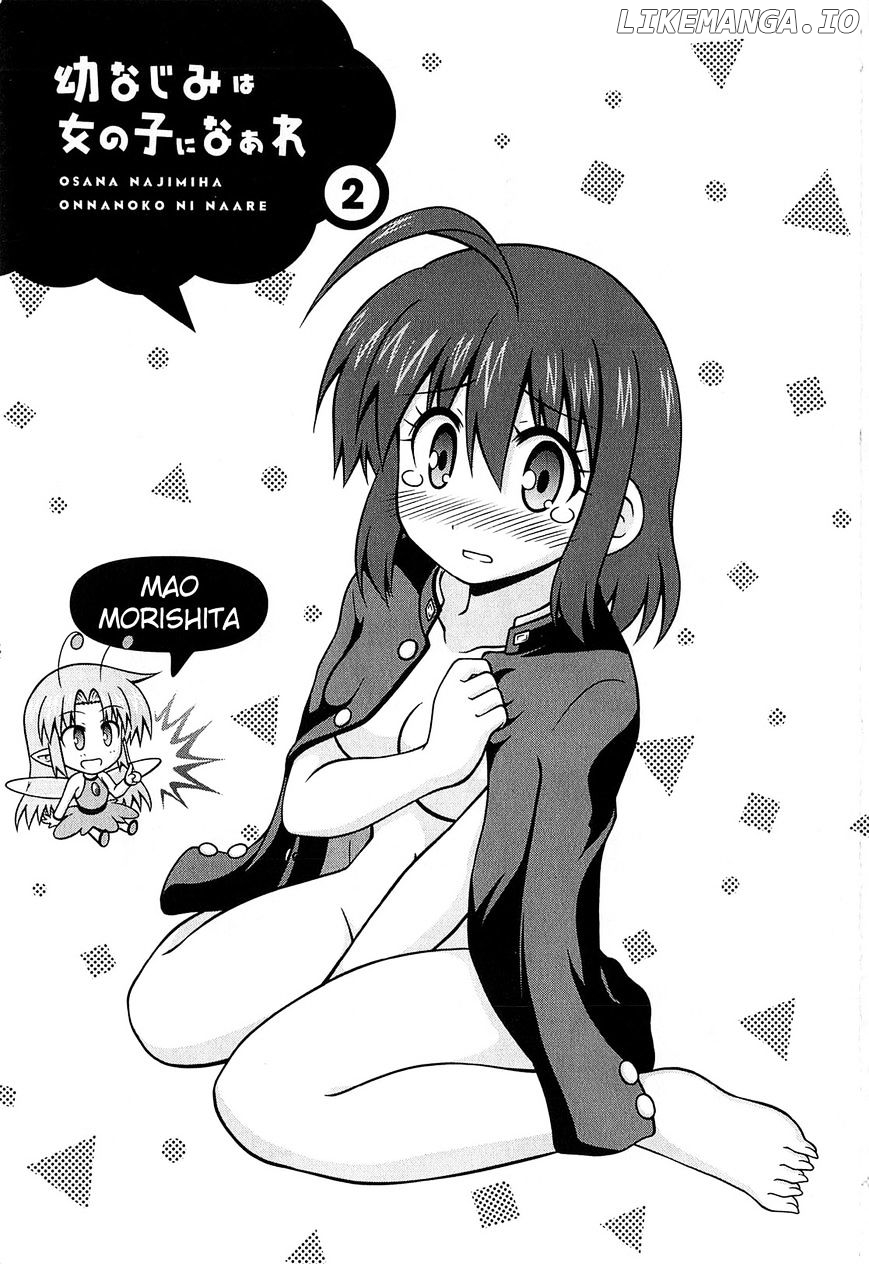 Osananajimi wa Onnanoko ni Naare chapter 41 - page 26