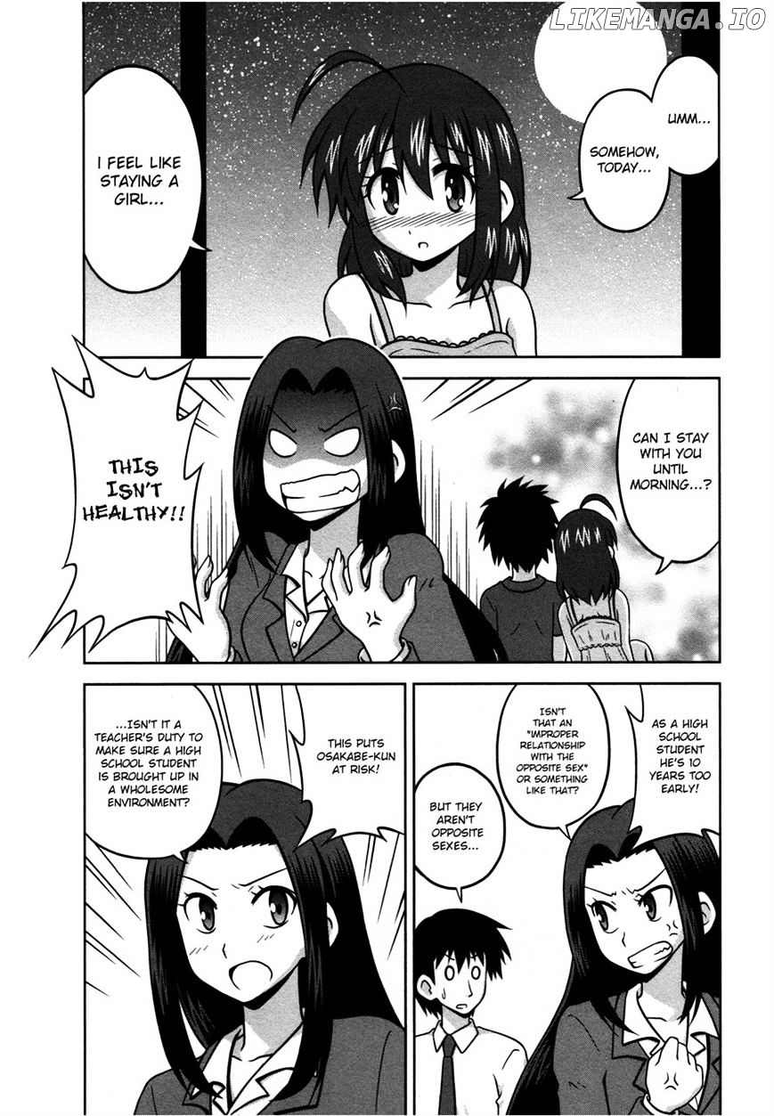 Osananajimi wa Onnanoko ni Naare chapter 24 - page 3